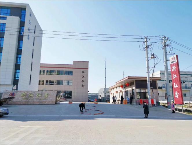 永康市晗雅工贸